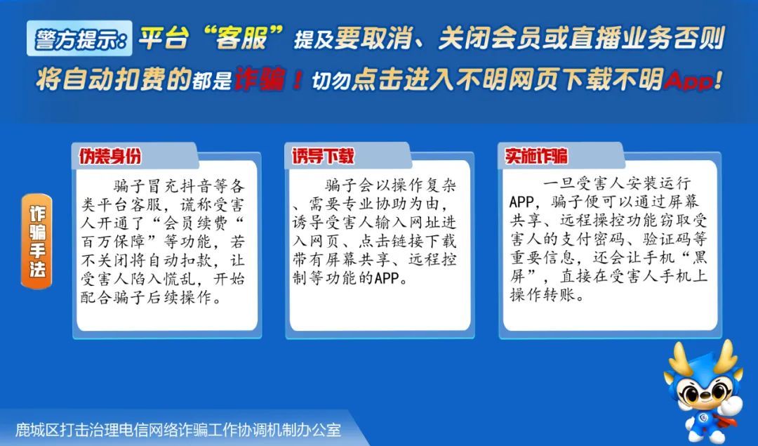 近期已发生数起！赶紧转给家人父母→