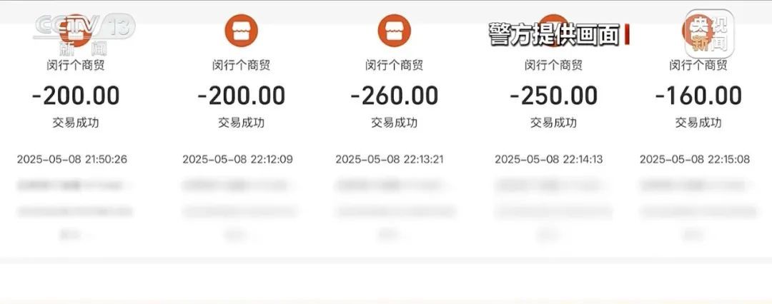 假截图→假客服→真转账！演唱会购票诈骗升级，有人被骗19万元