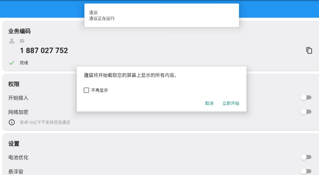 近期已发生数起！赶紧转给家人父母→