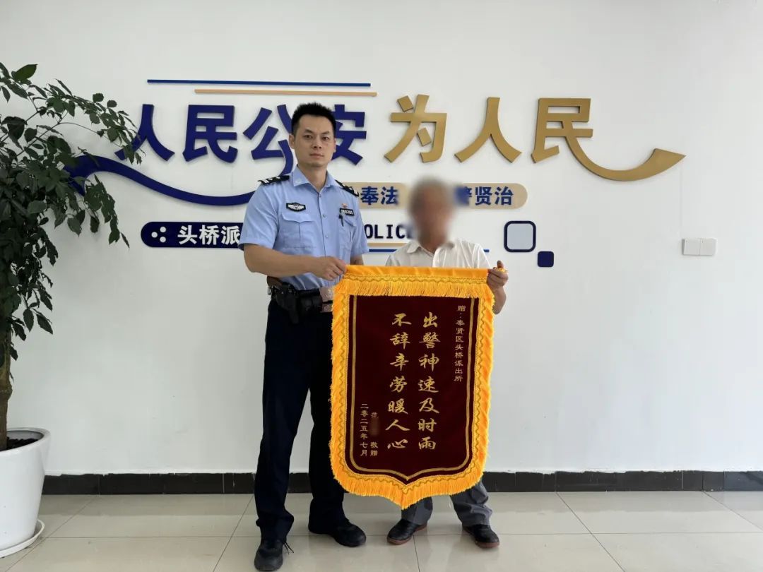 8分钟，保住老人166万元！