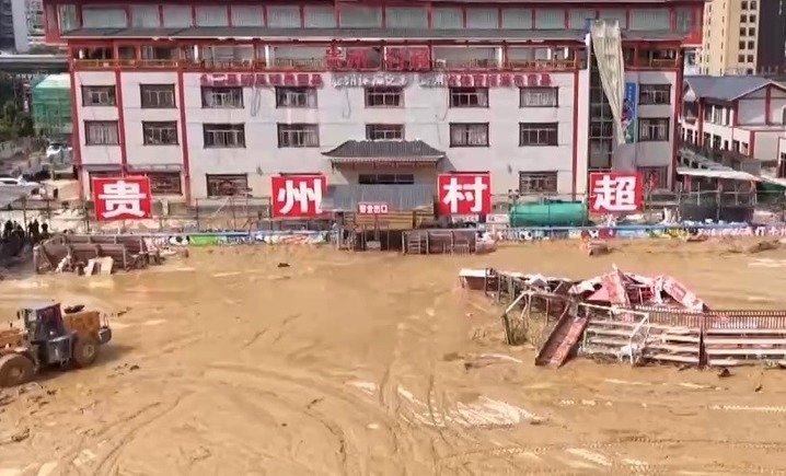 苏超、赣超、村超齐报到 这个夏天超超超燃! 苏超、赣超、村超齐报到 这个夏天超超超燃!