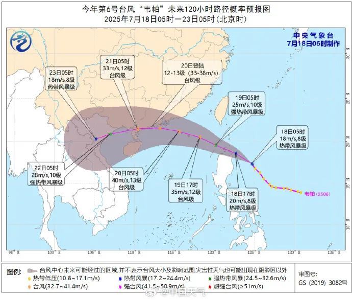 蓝色预警！一早上海暴雨刷屏，网友：去上班全身湿透……新台风已生成
