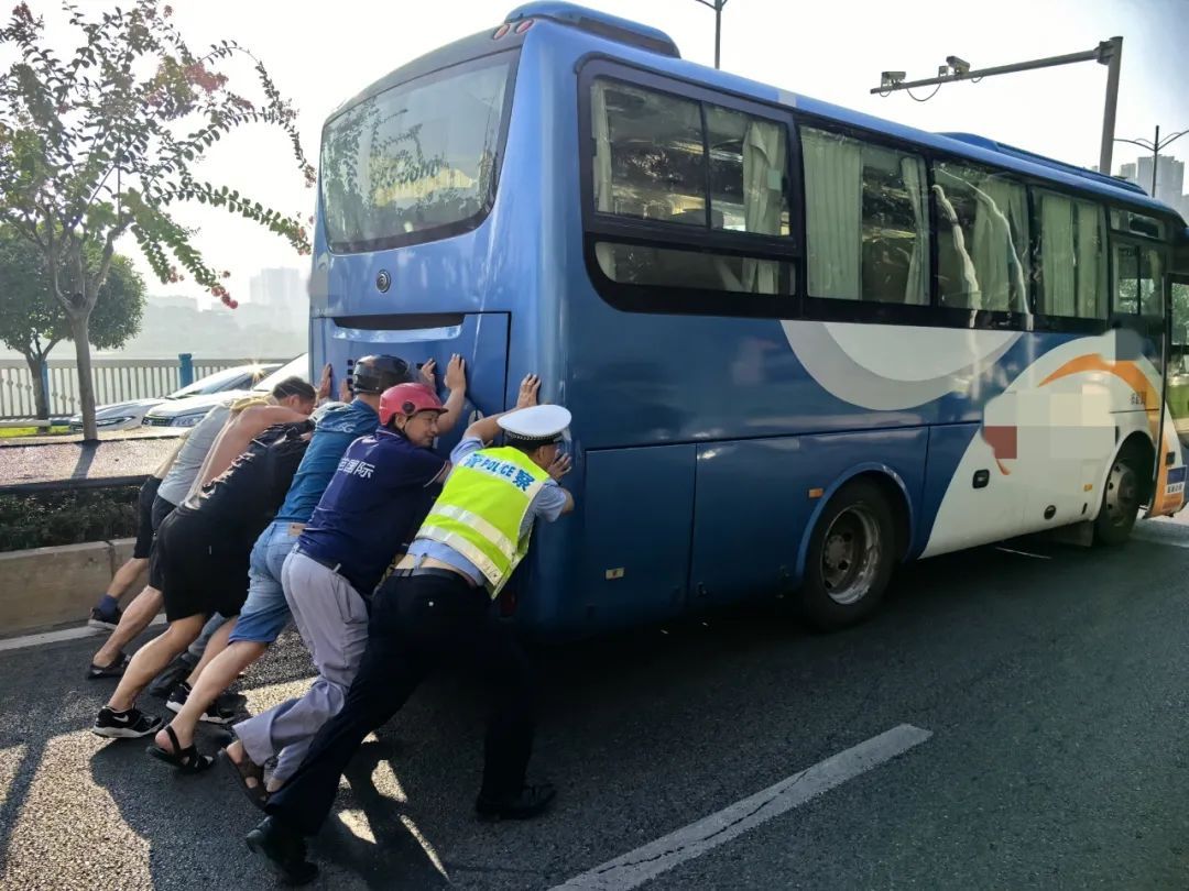 “10吨大巴早高峰‘趴窝’？重庆警民7双手硬核‘人肉拖车’！”