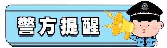 “过来抓我!” “好嘞!”小伙辱骂反诈民警，结局是……