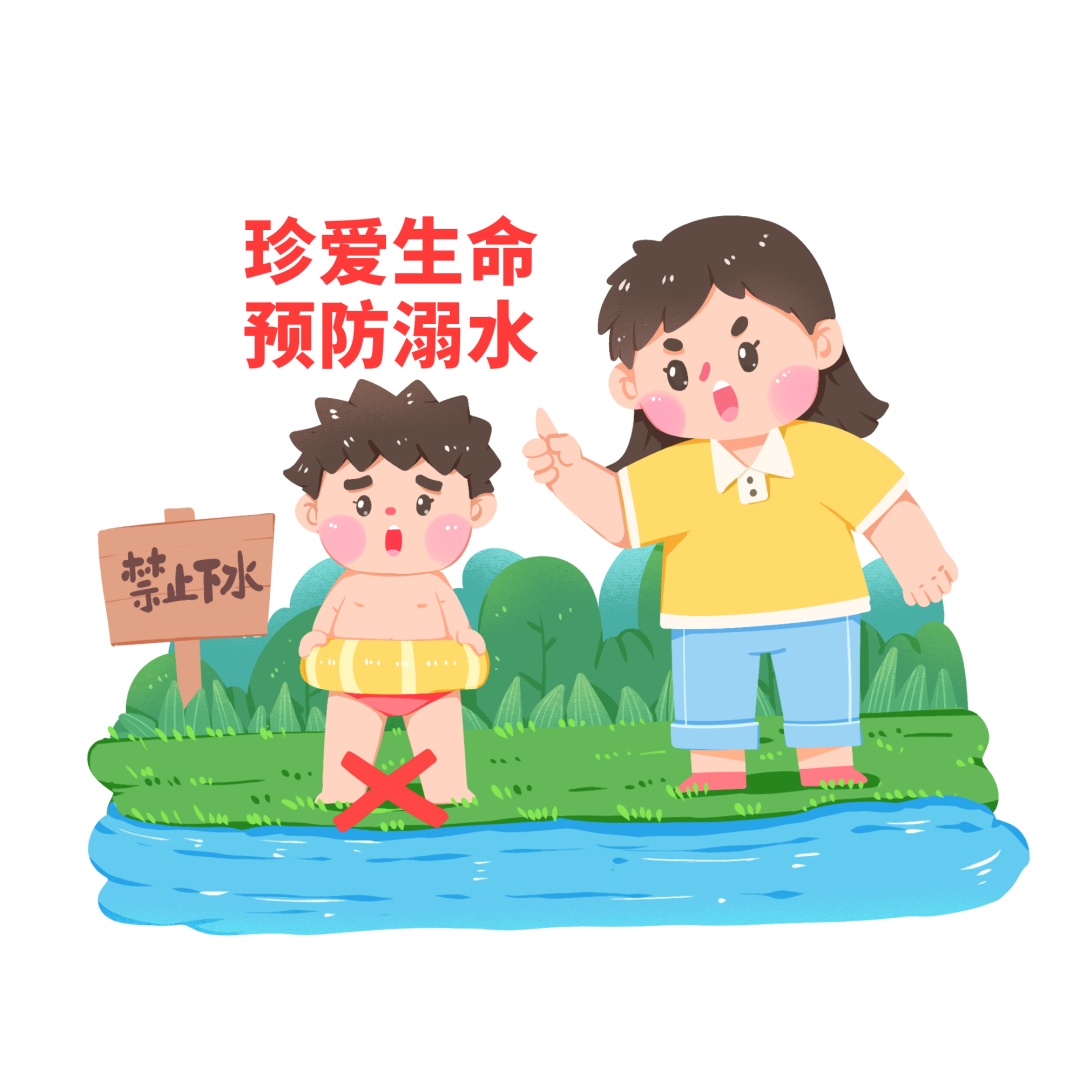 暑假≠安全“假期” 这份暑期消防安全提示请查收