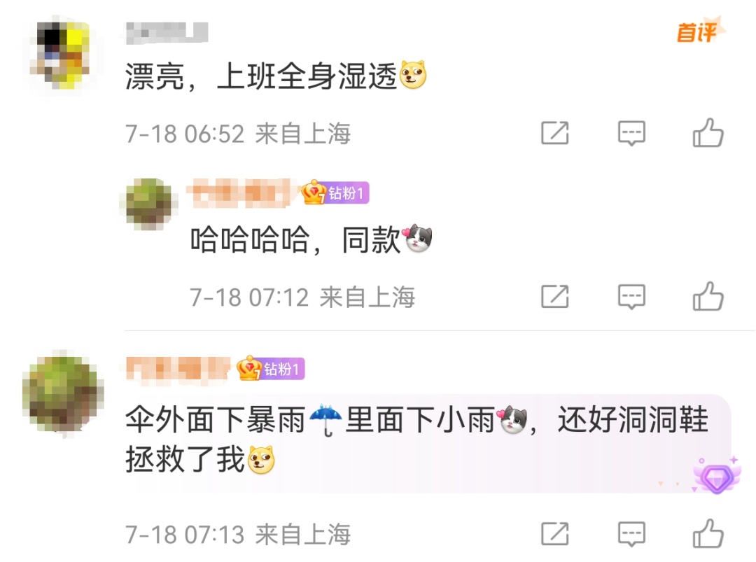 蓝色预警！一早上海暴雨刷屏，网友：去上班全身湿透……新台风已生成