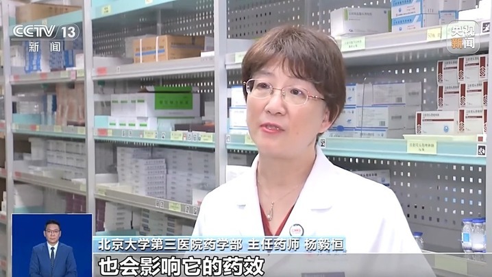 夏季高温下药物也需“避暑”吗？这三类制剂记得放冰箱