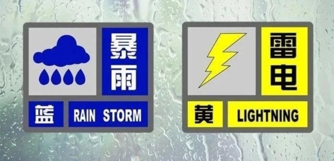 确认：上海还有大暴雨！6号台风“韦帕”预警→