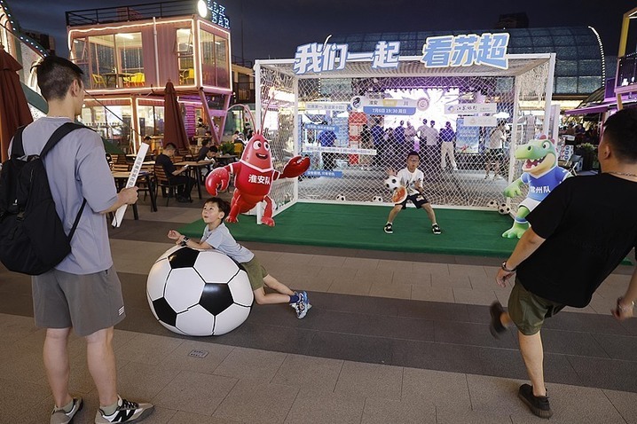 苏超、赣超、村超齐报到 这个夏天超超超燃! 苏超、赣超、村超齐报到 这个夏天超超超燃!