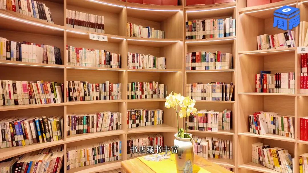 宣南书店，胡同里的“文化会客厅” | 一周一荐
