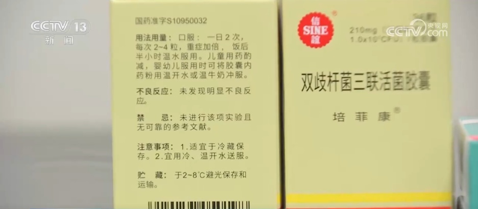 你的药品“避暑”了吗？解锁家庭药箱的“保命”技巧 一文了解→