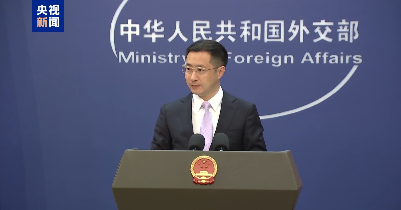 外交部：愿同有关国家和地区继续加强出口管制领域对话合作