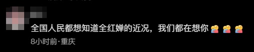 全红婵戴草帽划船,网友喊话注意安全 全红婵戴草帽划船,网友喊话注意安全