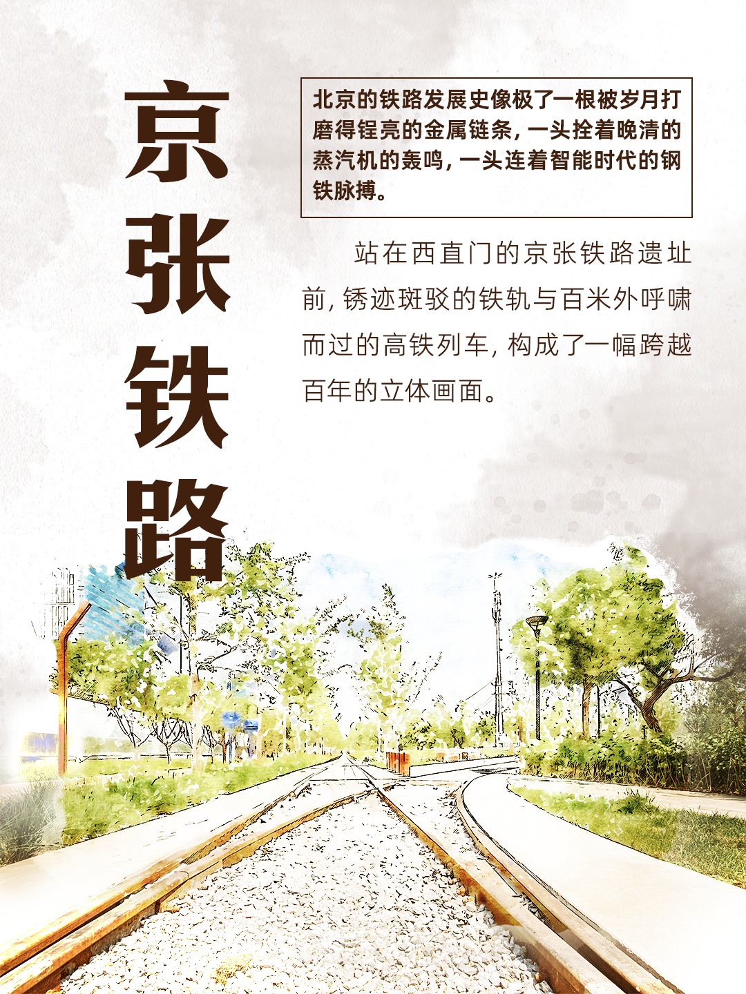 带您品品北京的“门”道