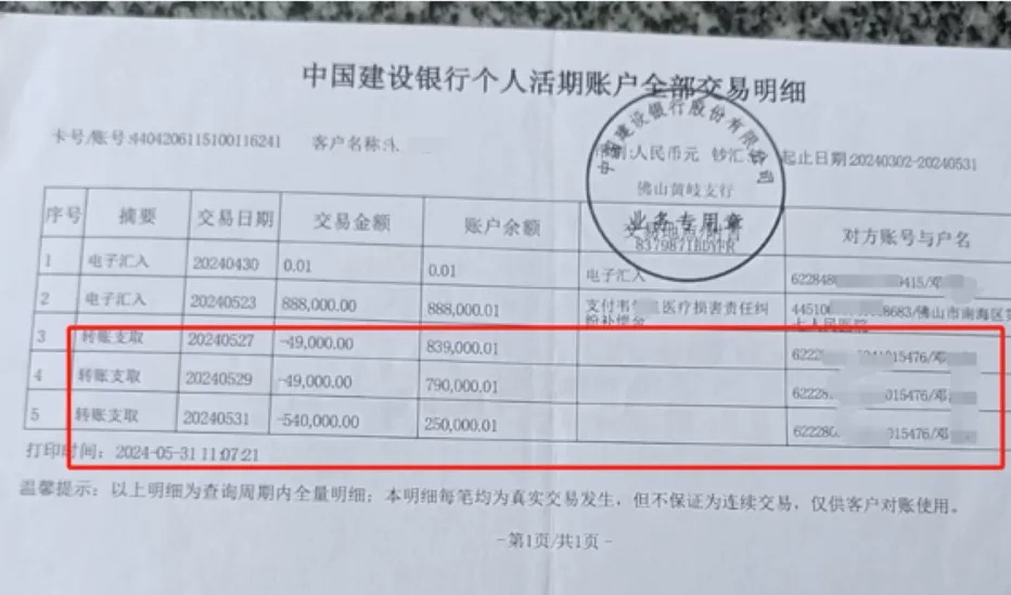 男婴夭折获赔88万,律师拿走55万?家长称上当…律师回应:他不知感恩,律协通报→ 男婴夭折获赔88万,律师拿走55万?家长称上当…律师回应:他不知感恩,律协通报→