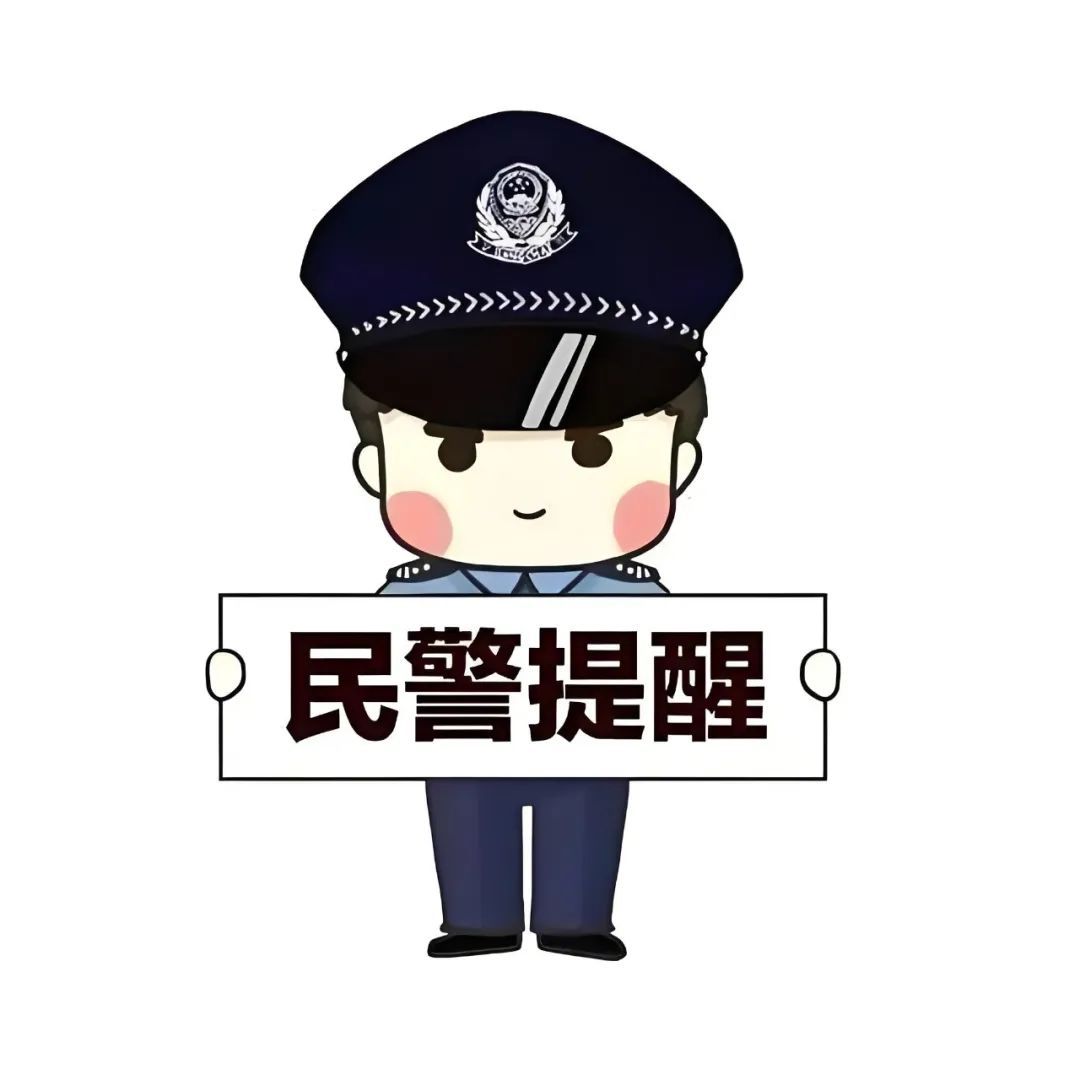 反诈在行动| 99万，追回来了！