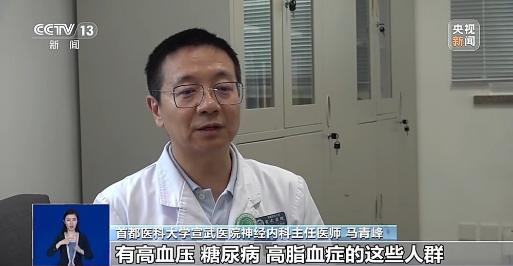 高温天气当心“热中风” 这几类高危人群要警惕！