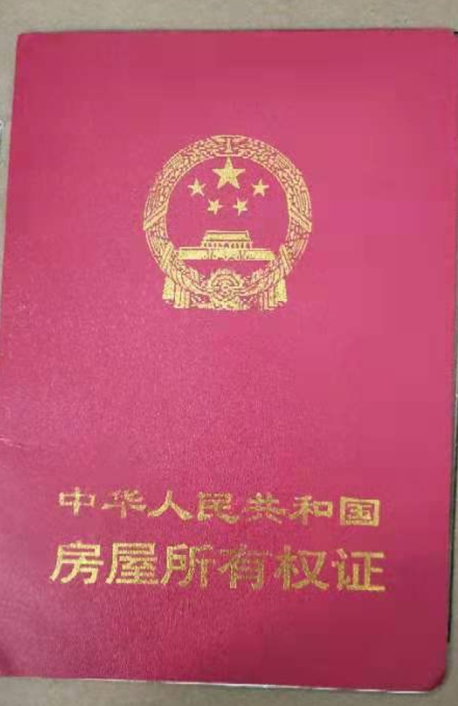伪造国家机关证件，康某被刑事拘留！