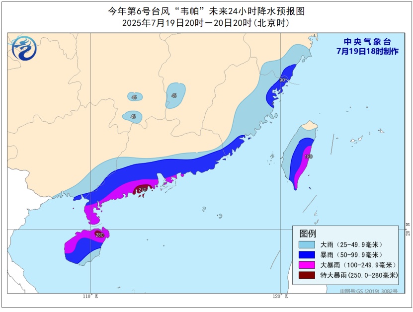 台风预警升级为橙色!“韦帕”明天下午至夜间将登陆粤琼沿海 台风预警升级为橙色!“韦帕”明天下午至夜间将登陆粤琼沿海