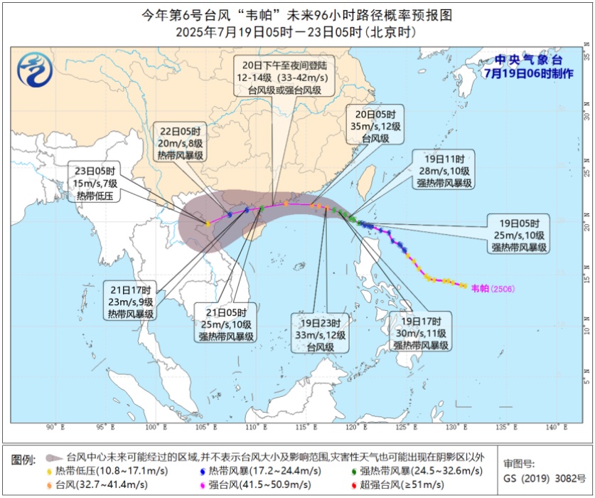 “韦帕”升级！大雨暴雨即将抵达！福州鼓岭已出现10级大风