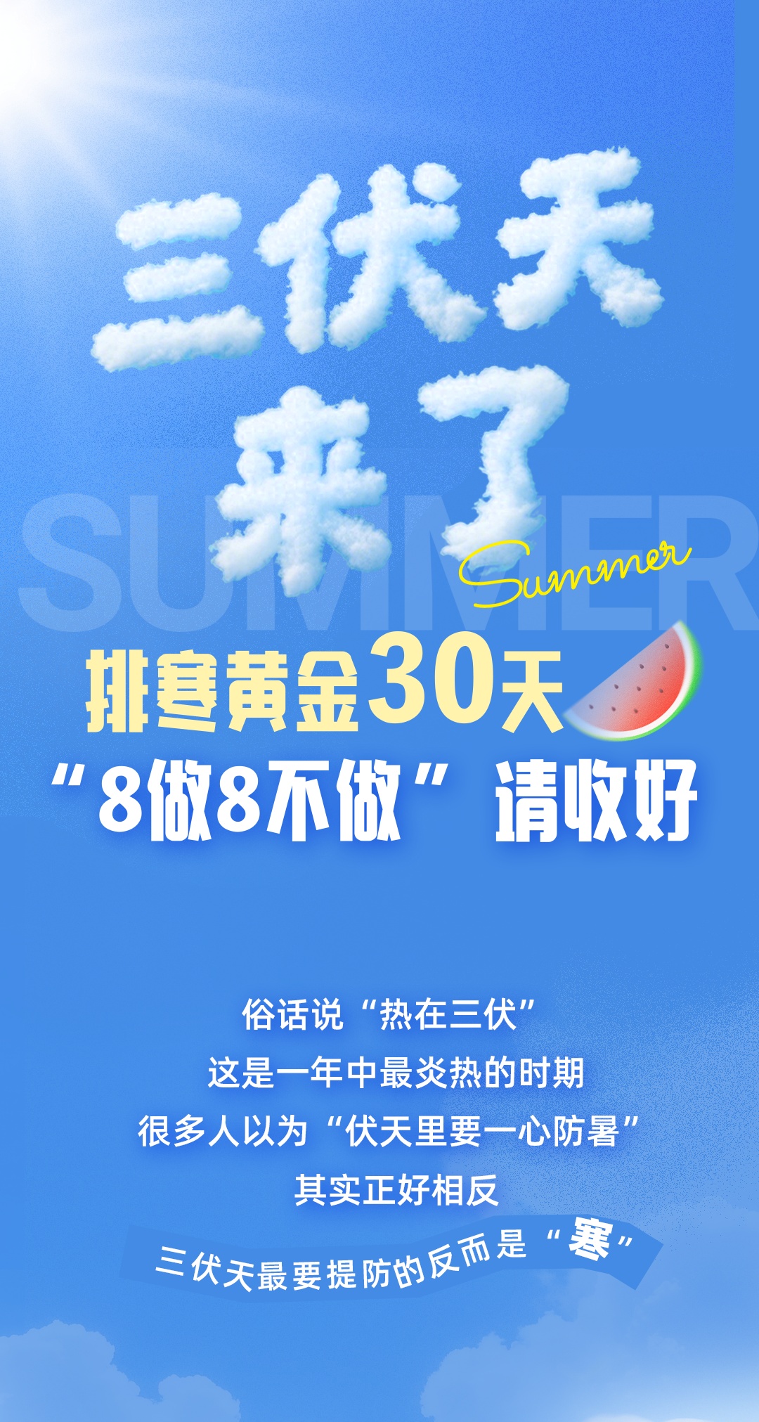确认了！即将影响福州！明天正式进入……