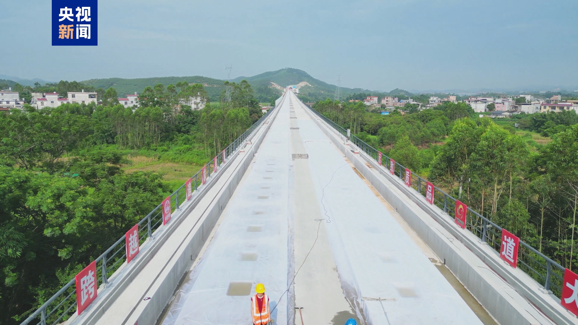 南珠高铁玉岑段无砟轨道施工全面启动