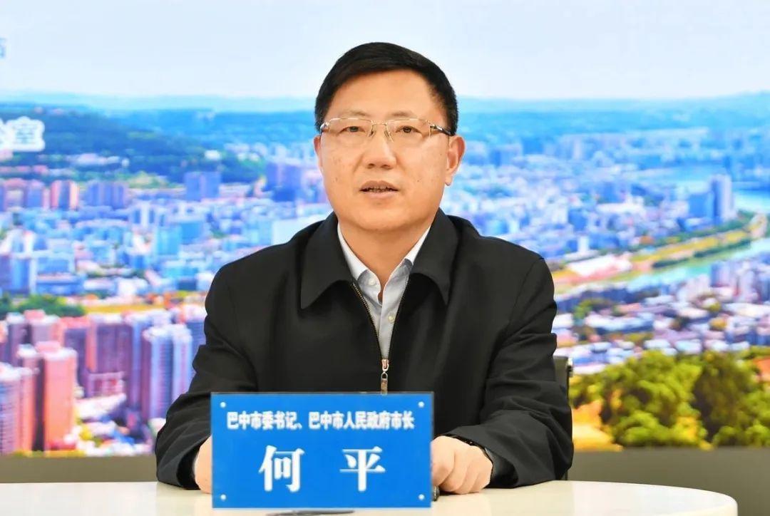 涉嫌严重违纪违法，原市委书记何平被查