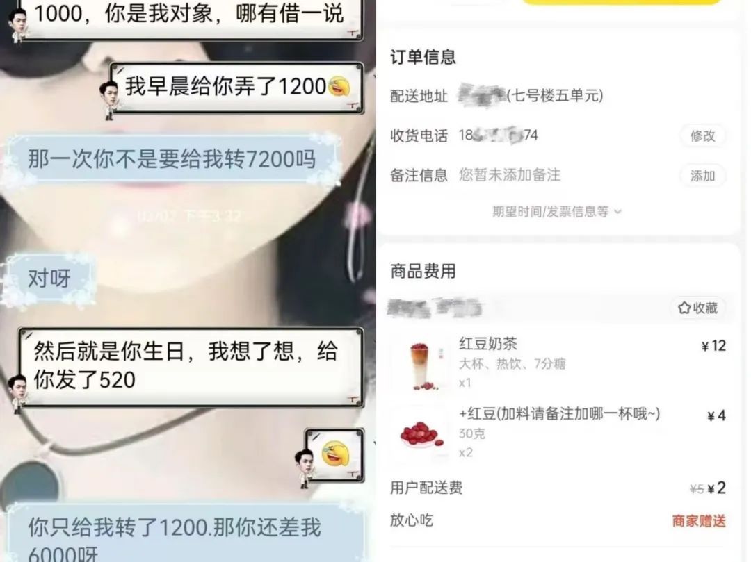 热恋的“小杨”姓赵，35岁，男！