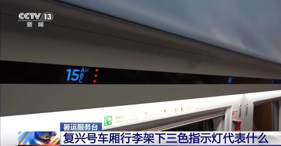 买了高铁票想换座怎么办？