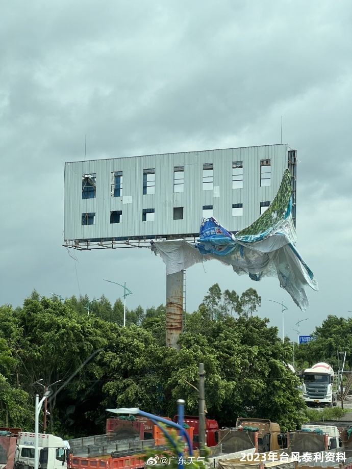 “韦帕”将正面袭粤!广州发布台风蓝色预警!大暴雨+10级大风来了 “韦帕”将正面袭粤!广州发布台风蓝色预警!大暴雨+10级大风来了
