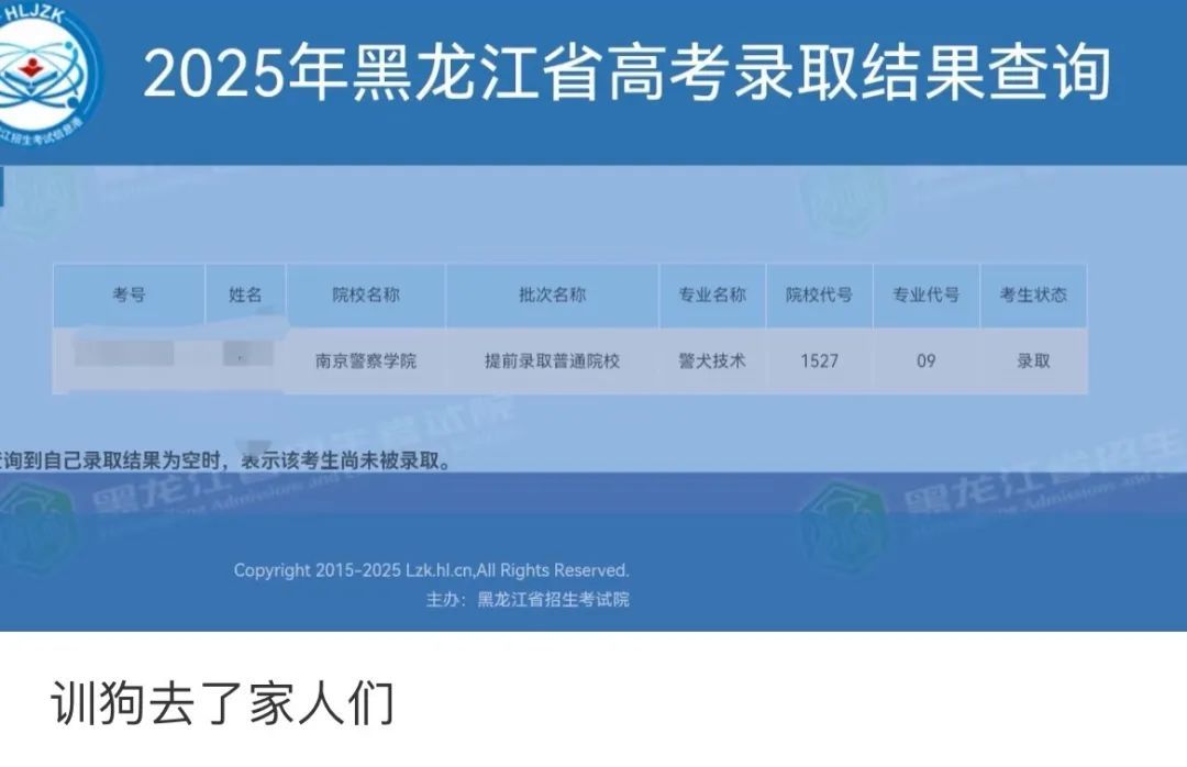 “大几发小狗？”“好像是大二下学期！”