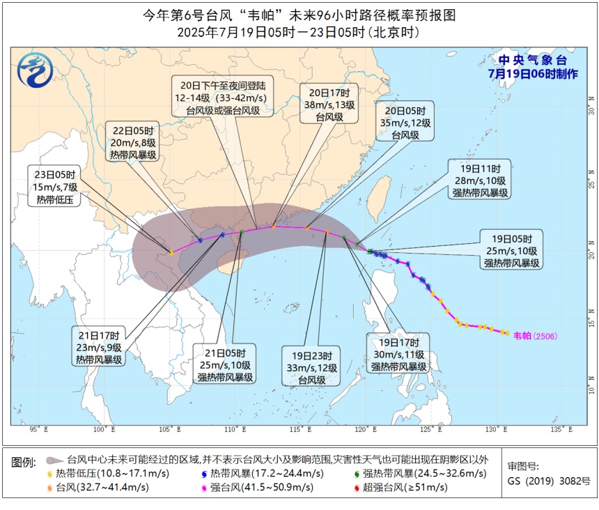 24小时内平均风力可达8级以上，广东局地发布台风“停课信号”