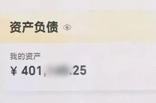 瞬间慌了!杭州卖菜阿姨:我的67万元啊...... 瞬间慌了!杭州卖菜阿姨:我的67万元啊......