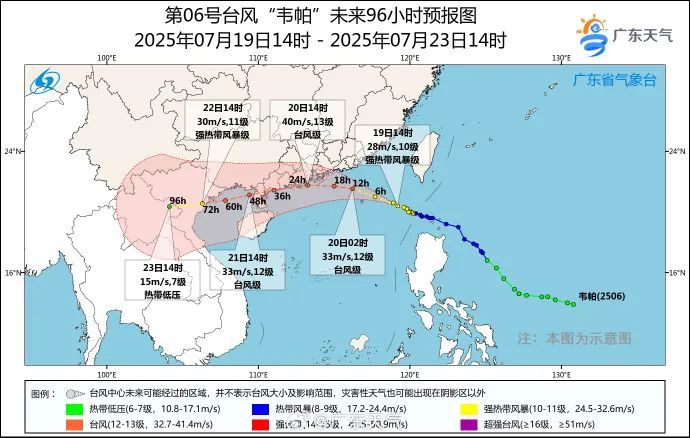 升级台风黄色预警！东莞人务必注意！