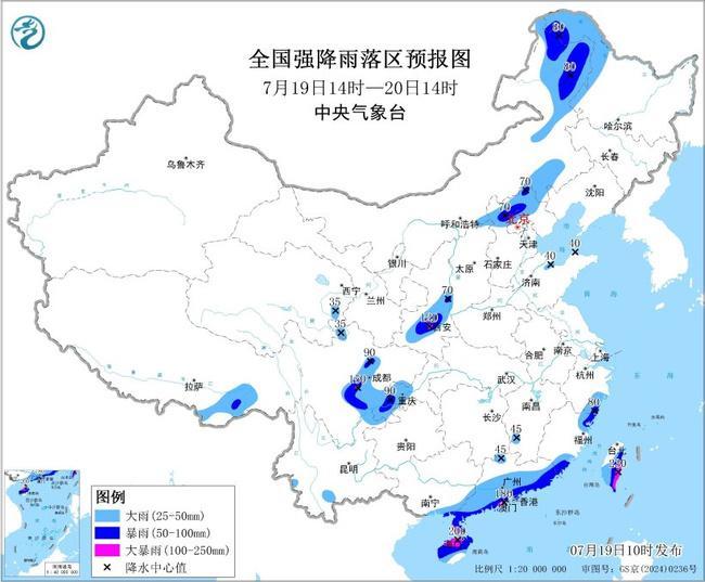 暴雨预警：十余省区市部分地区有大到暴雨 广东海南等局地有大暴雨