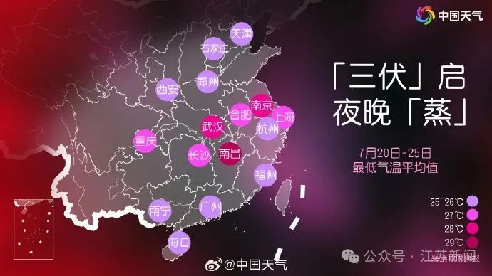 江苏天气预报：多分散性雷阵雨，35℃以上高温！