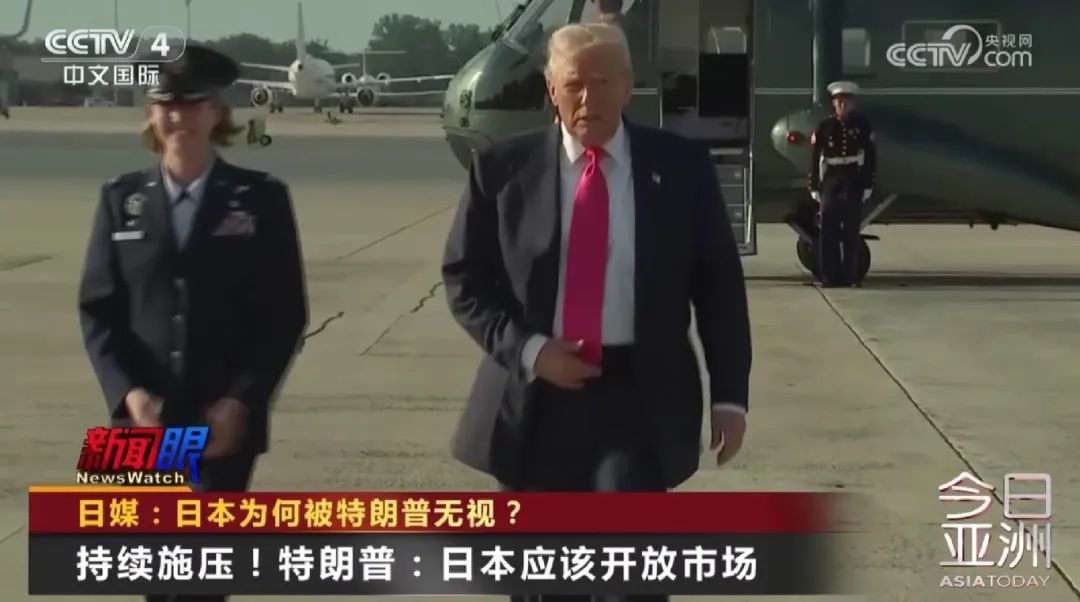8月1日期限将至！日媒：日本为何被特朗普无视？