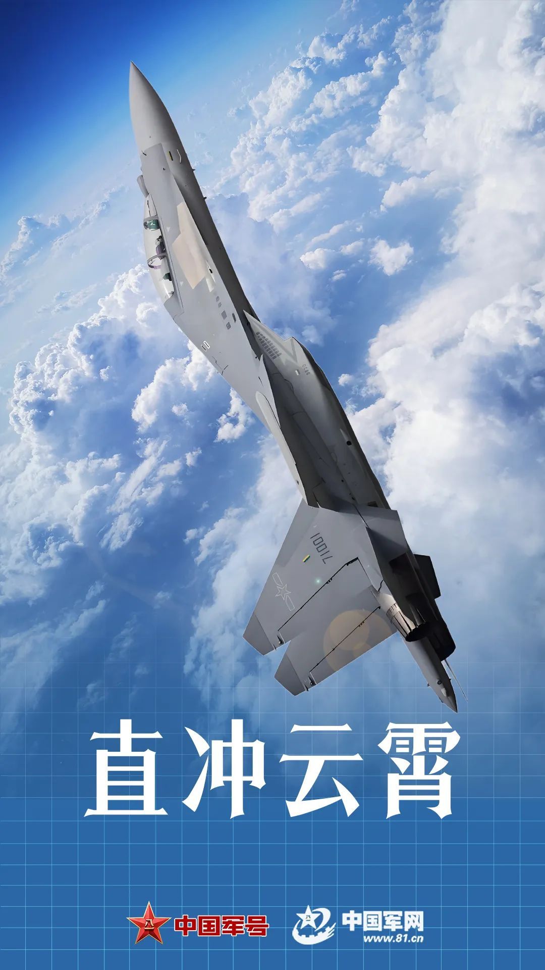 歼-5首飞69周年：“中国人做的”，从未离开云端！