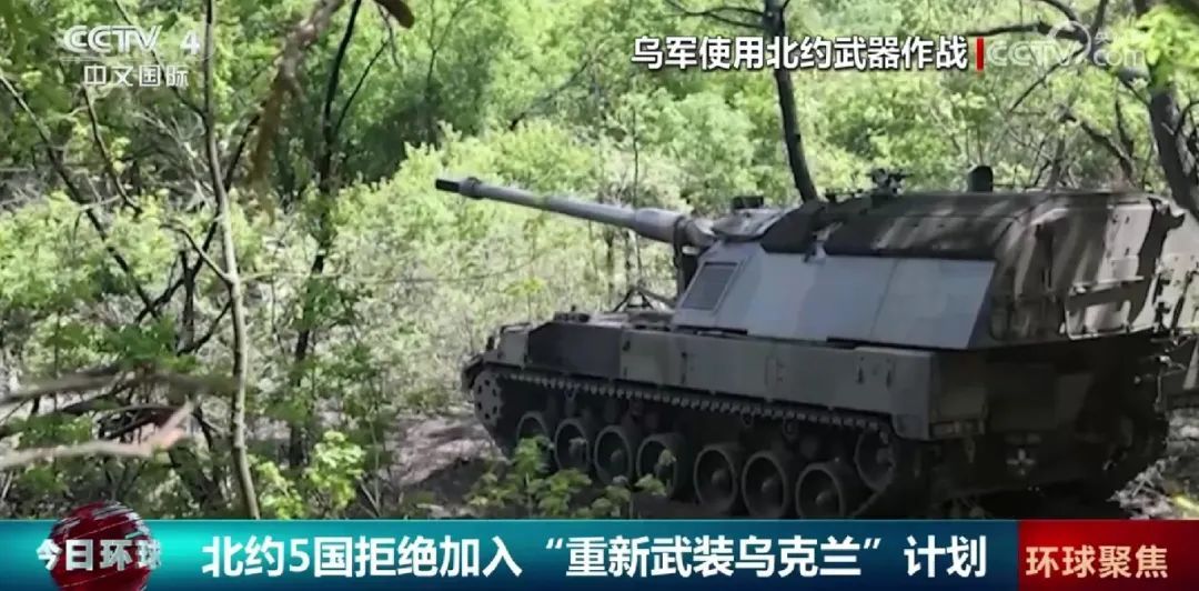 北约5国拒绝加入！