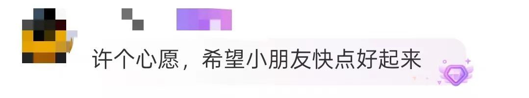 为救2岁重病孩子，动物园“掏空”了许愿池……