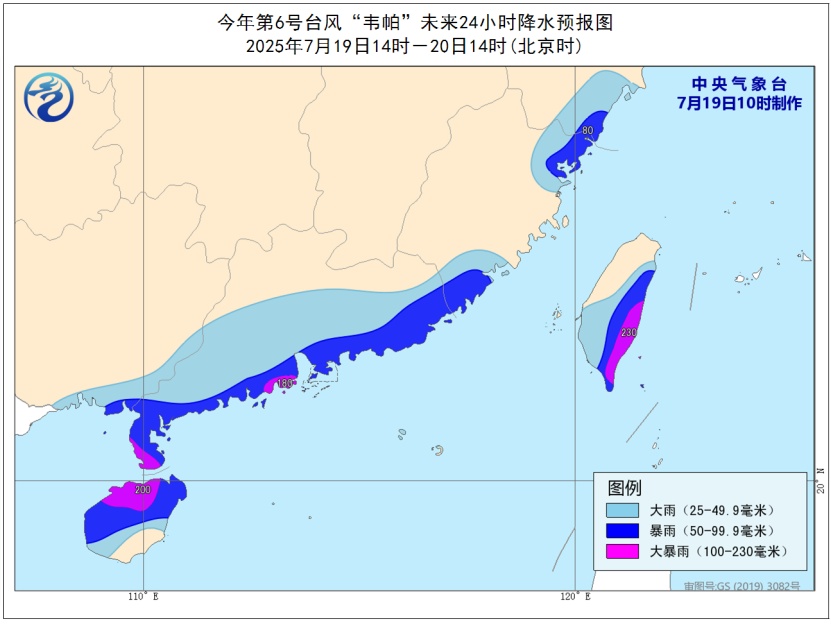 中国气象局提升应急响应为重大气象灾害(暴雨、台风)三级! 中国气象局提升应急响应为重大气象灾害(暴雨、台风)三级!