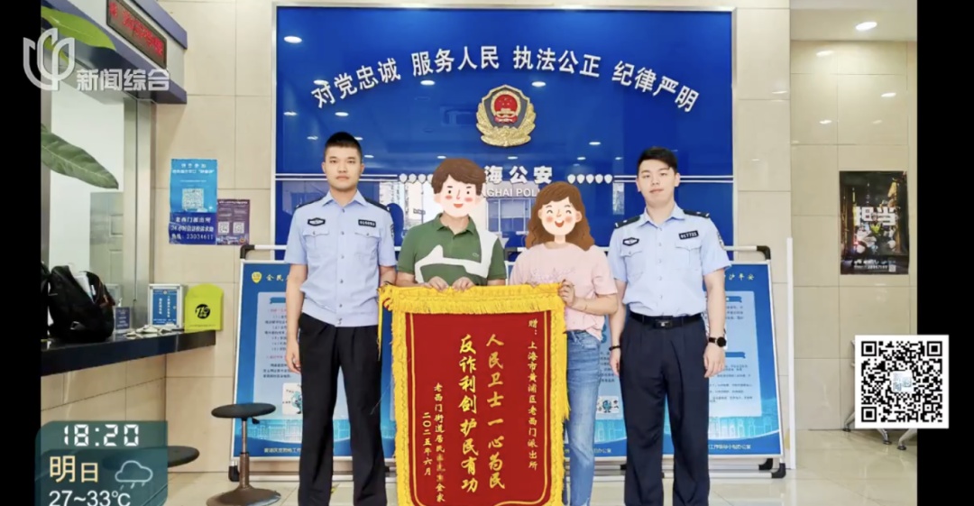 不对劲! 沪一夫妻身边银行卡深夜被刷走5万, 警方出手了! 意外发现…