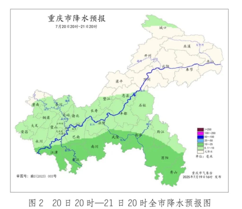 雨来了！未来三天重庆持续降雨