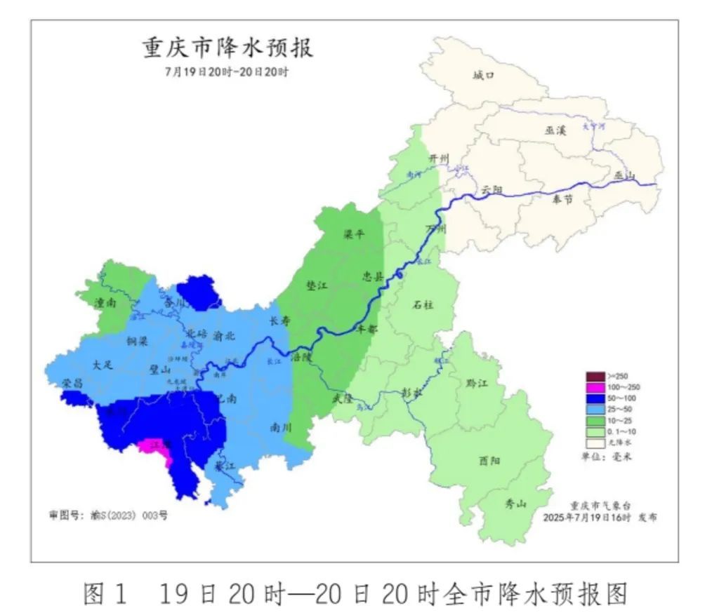 雨来了！未来三天重庆持续降雨