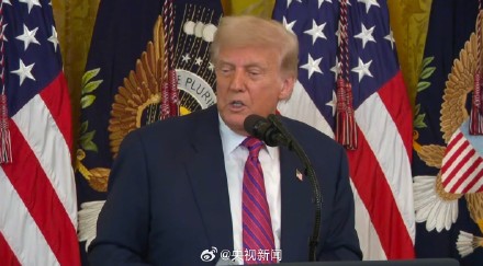 特朗普签署数字稳定币相关法案
