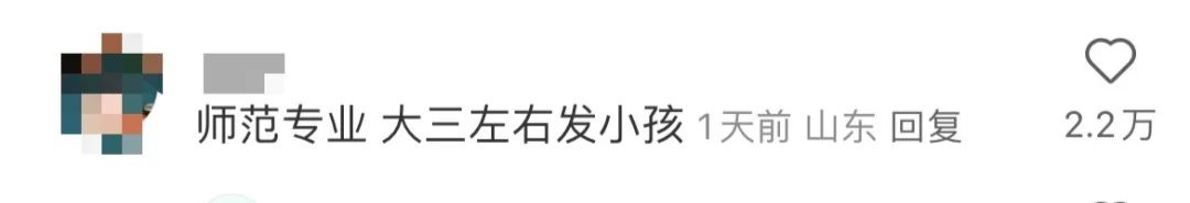 “大几发小狗？”“好像是大二下学期！”