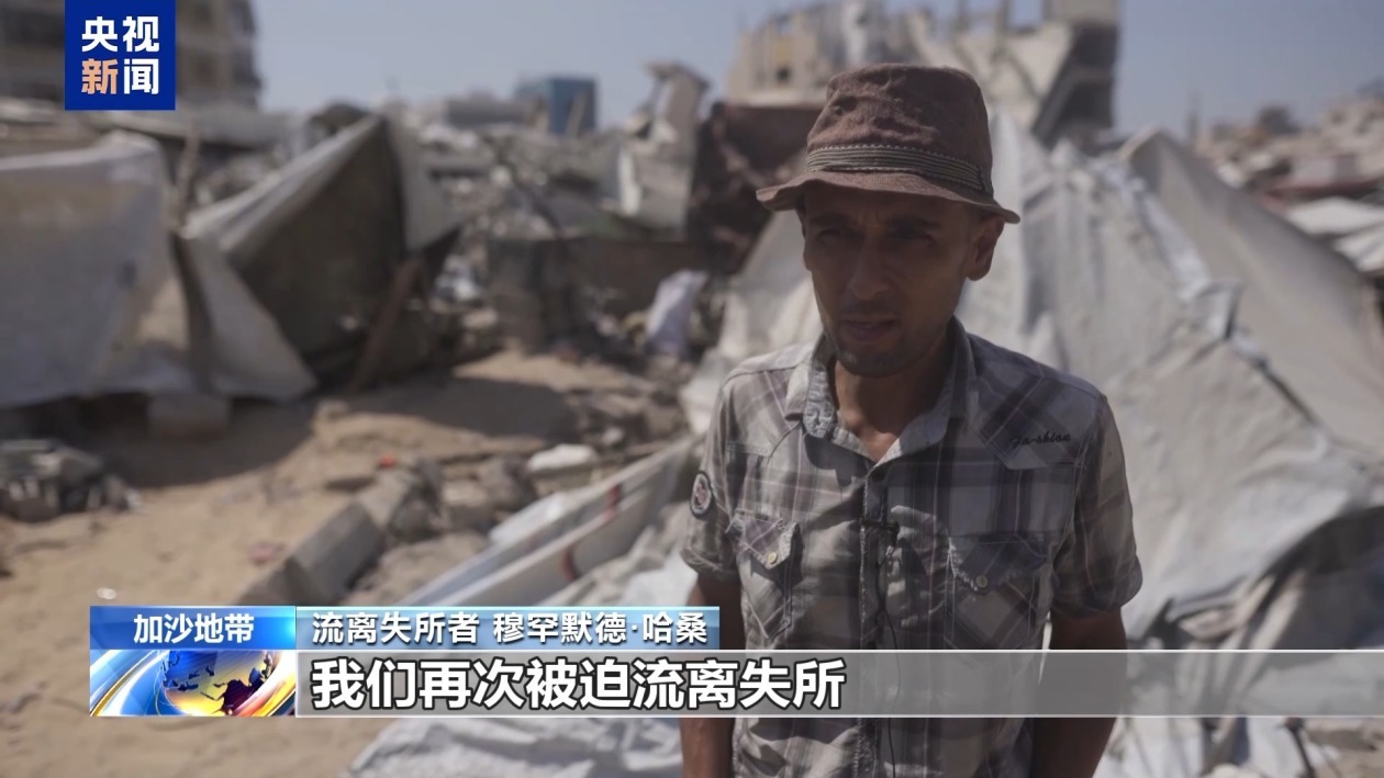 加沙民众：以军所谓的“人道城”根本不人道