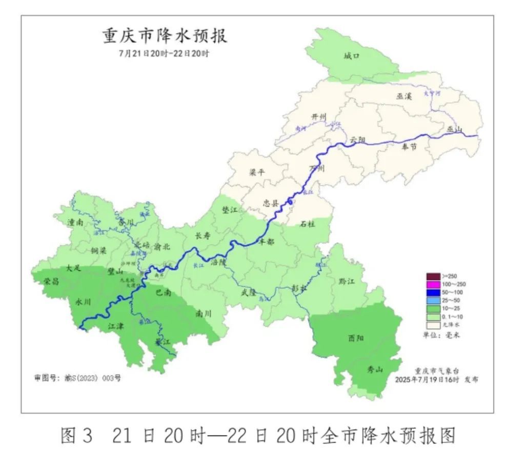 雨来了！未来三天重庆持续降雨