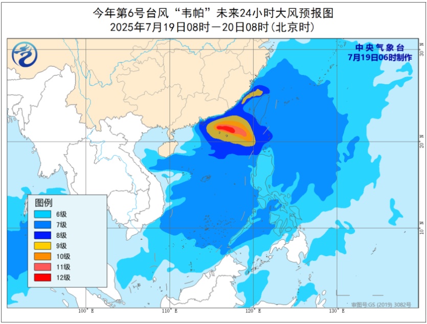 “韦帕”升级！大雨暴雨即将抵达！福州鼓岭已出现10级大风
