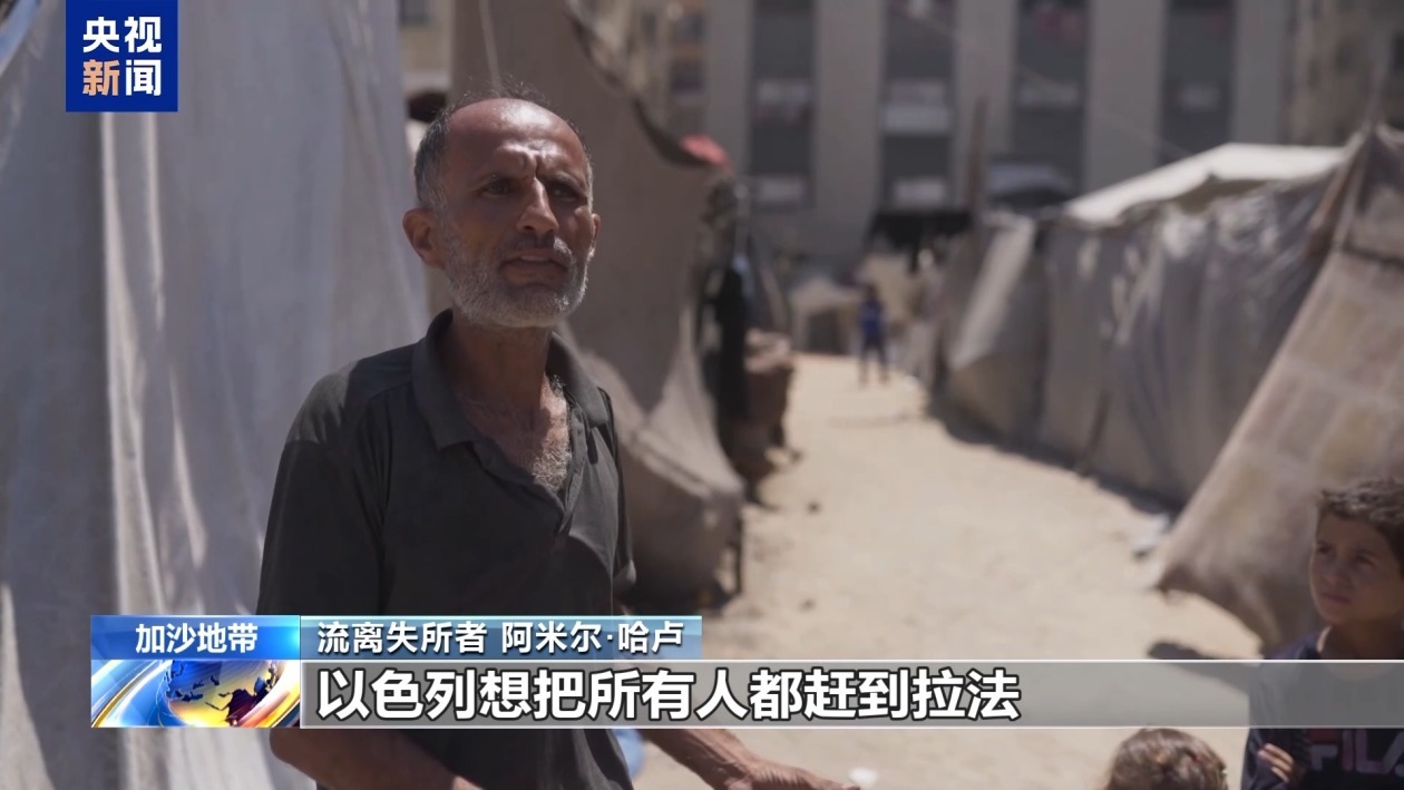 加沙民众：以军所谓的“人道城”根本不人道